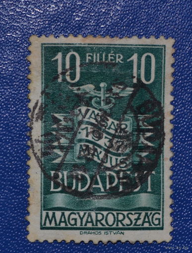 Венгрия