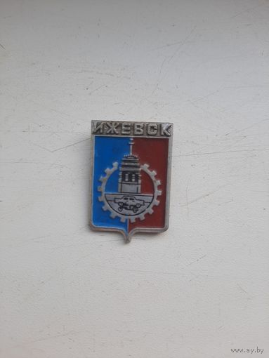 Значок ,,Ижевск,,