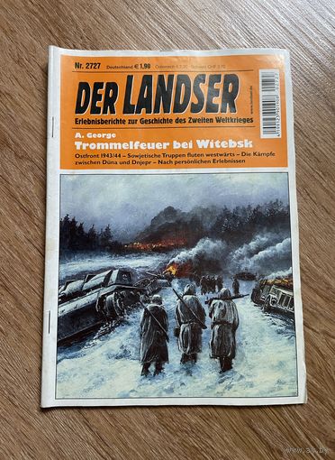 Витебск 1943-44 годы  / война Журнал Der Landser