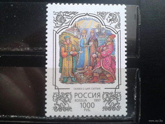 Россия 1997 Сказка Пушкина**
