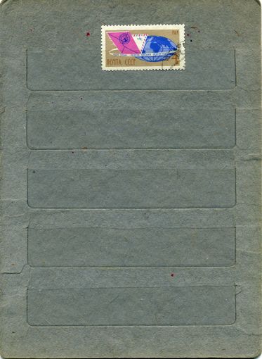 СССР, 1964,   НЕДЕЛЯ ПИСЬМА ,  серия1м