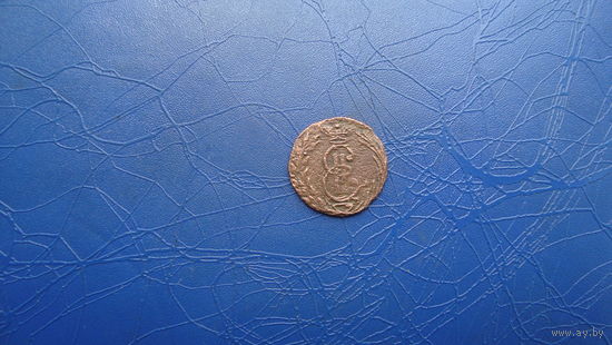 Полушка 1771 (R1) Сибирская                                                           (2476)
