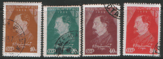 Заг. 469/72. 1937. Ф.Э. Дзержинский. ГаШ.