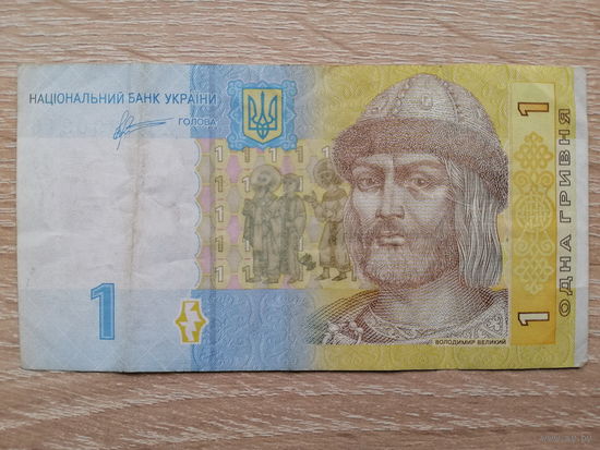 УКРАИНА 1 ВОЗМ.ОБМЕН