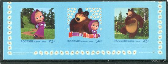Россия 2019. Мультфильм Маша и медведь. Нижняя сцепка листа