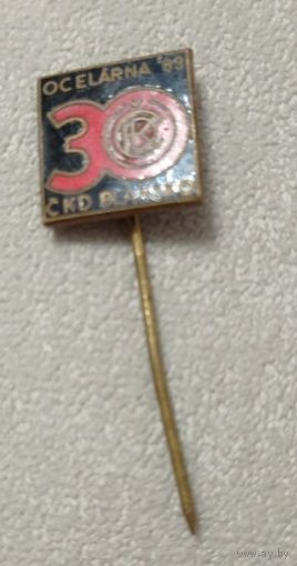 Чехословакия. Металлургия 83. Бланско. тяжёлый металл