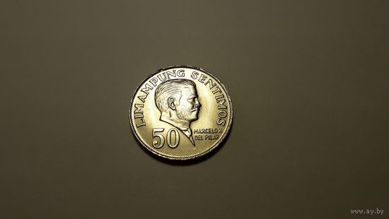 50 сентимо 1972 г. Республика Филиппины. Внимательно читайте объявление.
