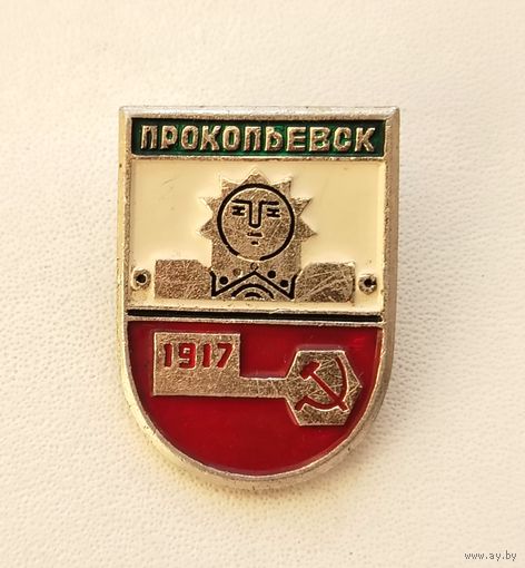 Прокопьевск. 325.