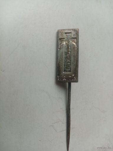 ЗНАЧОК ТЯЖ-МЕТАЛЛ (4)