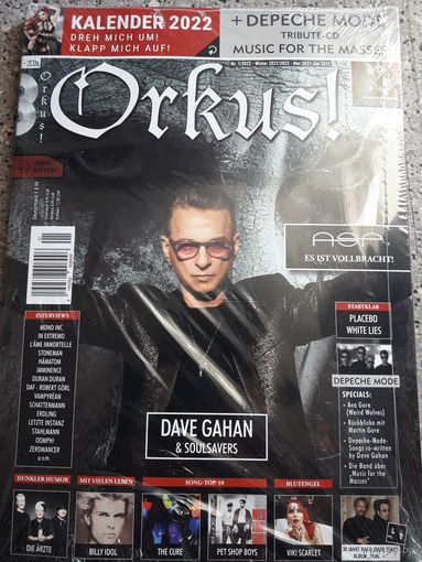 Журнал Оrkus! +1CD