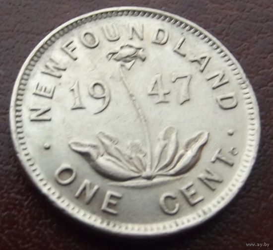 Ньюфаундленд. 1 цент 1947
