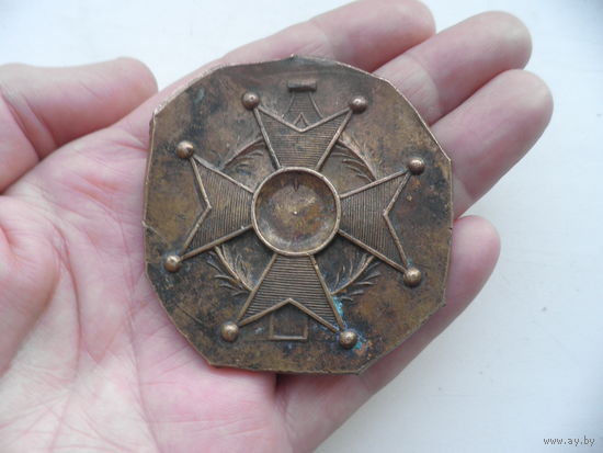 Медный Оттиск,клише,штамп ордена,знака Ордена Леопольда II(?) или знаков Польши(РП),вес 113 гр.диаметр 70 мм.С рубля.