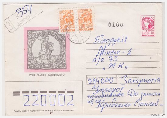 ХМК Украины с редким провизорием