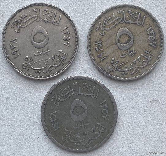 Египет 5 миллимов 1938 г. Цена за 1 шт.