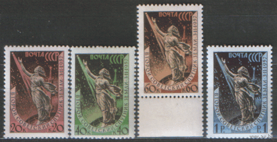 Заг. 2017/20. 1957. Второй советский ИСЗ. чиСт.