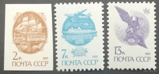 1991 год. Стандарт.** чист.