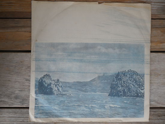 Пластинка Гранд (10") - Сержио Варелла Сид (ф-но) - Р. Шуман. Фантазия до мажор, соч. 17 - АЗГ - начало 1960-х гг.