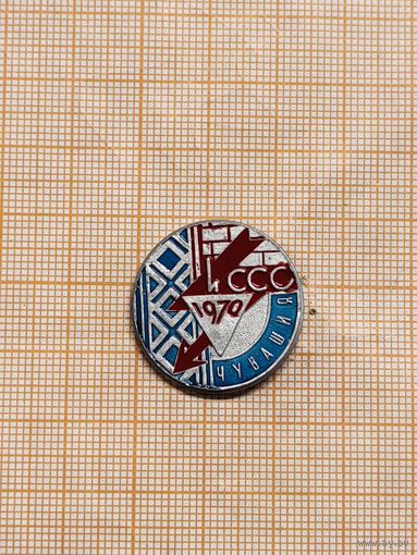 ССО Чувашия 1970г.