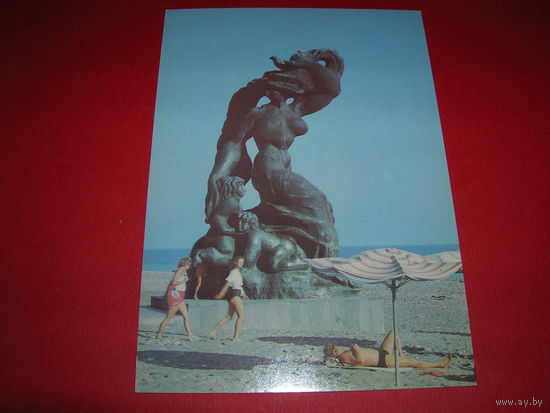 Абхазия Пицунда Медея 1989 год чистая