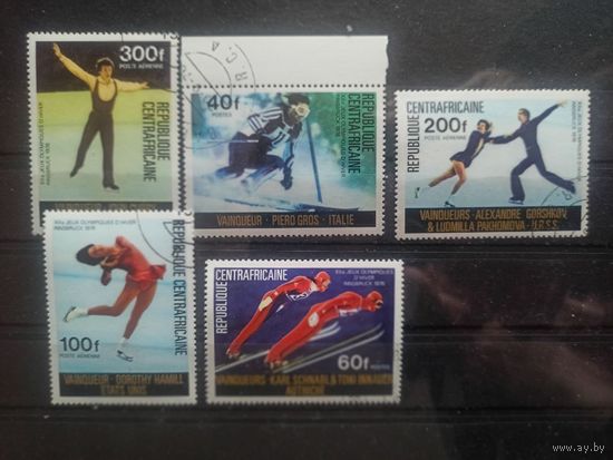 ЦАР. Олимпийские игры "Инсбрук-76" Сер. 5 м.