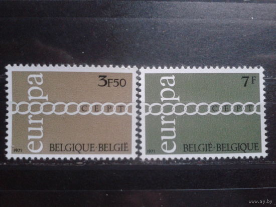 Бельгия 1971 Европа** Полная серия