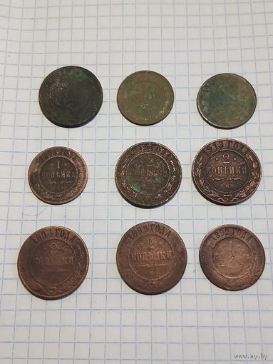 Монеты 9 шт.,одним лотом. Старт с 2-х рублей. Смотрите другие лоты, много интересного.