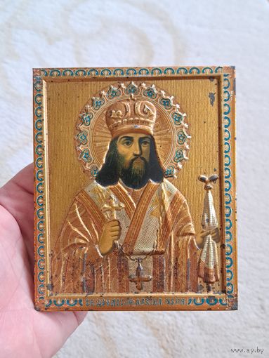 Икона Феодосий Черниговский.