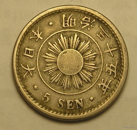 Япония, 5 Сен 1902 Редкий год !