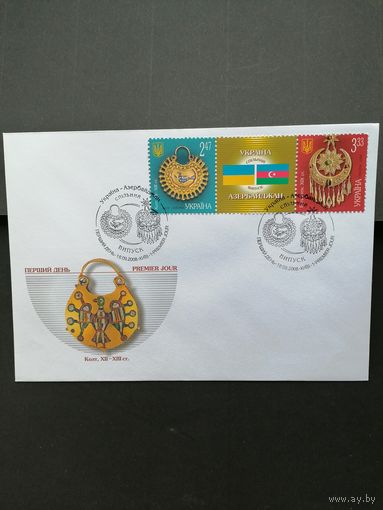 Украина 2008 КПД с горизонтальной сцепкой из 2 марок и купона "Совместный выпуск марок Украина-Азербайджан" (специальное гашение) Mi.991-992 каталог 5.20 евро