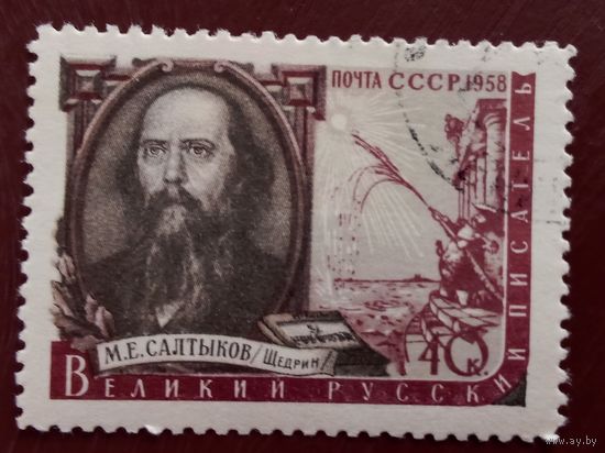 Ссср