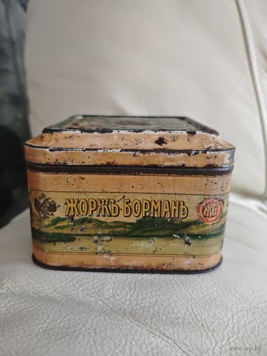 Жестяная коробка Жоржъ Борманъ, до 1917 года.