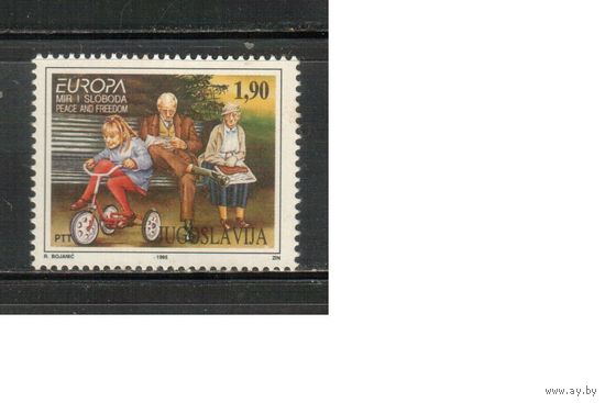 Югославия-1995 (Мих.2713) , **, ЕВРОПА