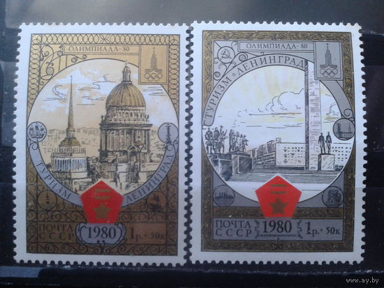 1980 Олимпиада в Москве, туризм, виды Ленинграда**
