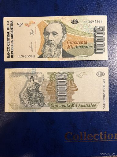 Аргентина 50000 аустралей 1989-1991