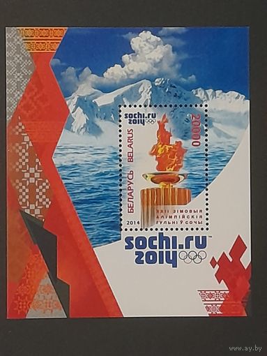 Беларусь 2014 блок олтмпиада в Сочи