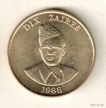 Заир 10 заир 1988
