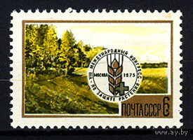 1975 СССР. Защита растений