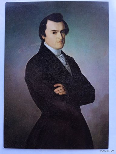 Клемен. Портрет Годжи. Издание Чехословакии