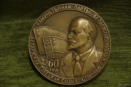 Медаль настольная 5,5 см ( тяжелая)