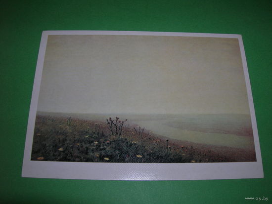 Живопись Куинджи Днепр утром 1988 год чистая