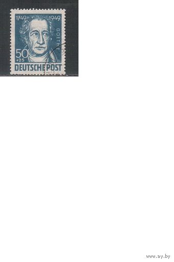 Германия-1949,(Мих.237) гаш. ,  Гете,  Советская зона оккупации,