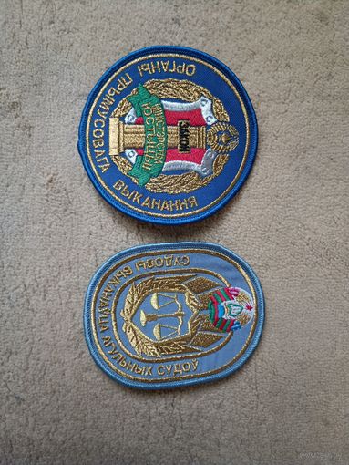 Судебные приставы (цена за один)