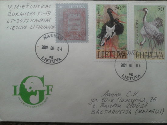 Литва 1991 фауна, аисты, прошло почту