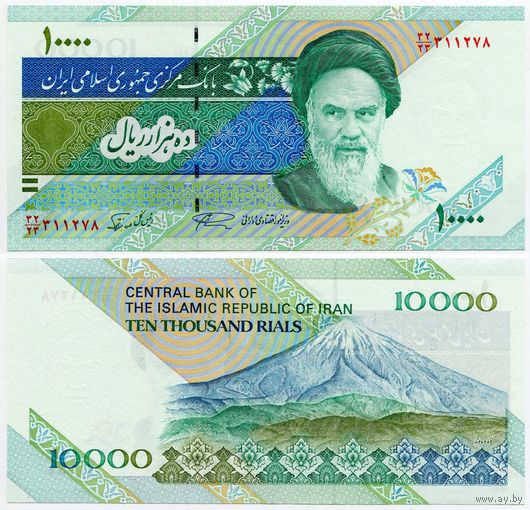 Иран. 10000 риалов (образца 1992 года, P146d, подпись 28, UNC)
