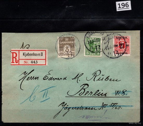 ДАНИЯ - КОНВЕРТ - 1918