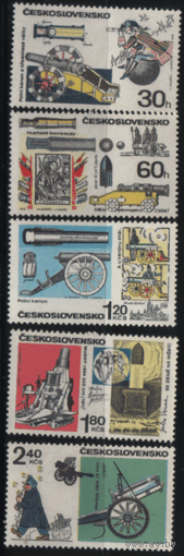 ЧСЛ. М. 1946/50. 1970. История артиллерии. ЧиСт.