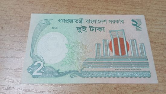 2 така 2012 года Бангладеш