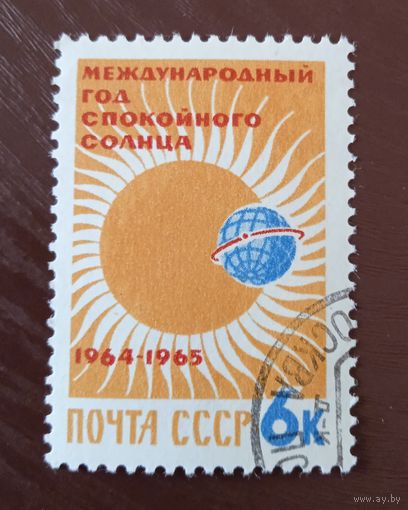 Ссср