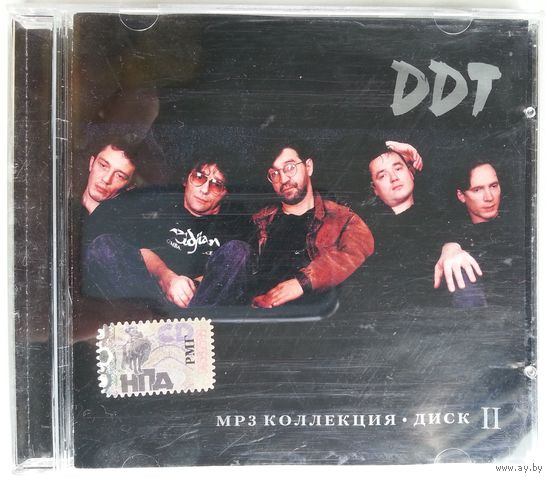 CD MP3 ДДТ / DDT – MP3 Коллекция - Диск II (2001)