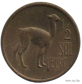 ПЕРУАНСКАЯ РЕСПУБЛИКА 1/2 СОЛЯ 1975. ФАУНА. ЛАМА